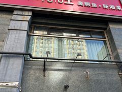 -小湘旺臭鳜鱼·新湘菜(马连道路店)