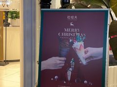 -杜哈夫DOUX RÊVE·生日蛋糕(日月光店)