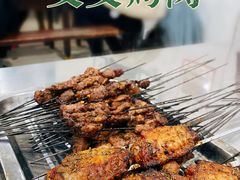 -文文烤肉(大皮院店)