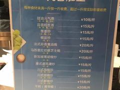 -盒马鲜生(莱蒙都会店)