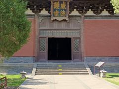 -善化寺