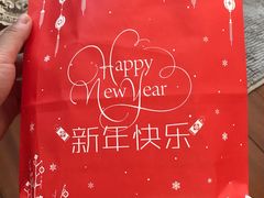 -好利来(桃源店)