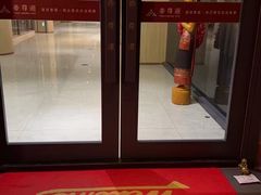 -泰尊道泰式古法按摩(汇景城店)