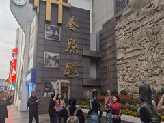 -龙抄手(春熙路总店)