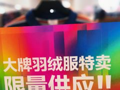 -北京三里屯CHAO酒店