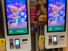 -麦当劳(南京宁海路店)