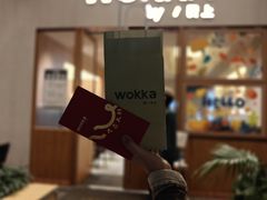 -WOKKA by艮上(中海环宇荟店)