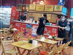 大堂-冒椒火辣(太古里店)