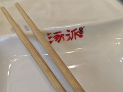 -涿派·炝锅鱼(涿州店)