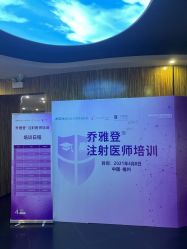 -比华利美容医院