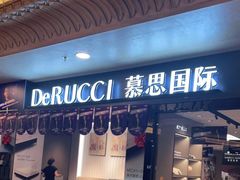-上海月星家居(澳门路店)