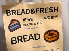 -烫面包·面包烘焙(绿地缤纷城店)