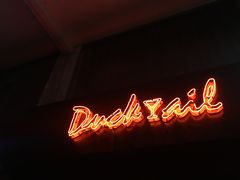 -Ducktail