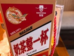 -包整·丝娃娃(甲秀楼景观店)