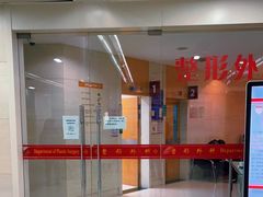 -复旦大学附属华山医院(总院)