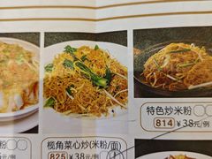 -骏丰酒楼(黄编店)