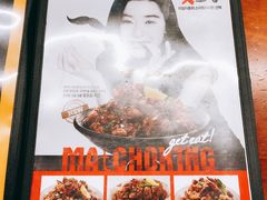 -BHC炸鸡(明洞总店)