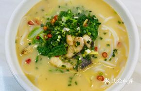 Crucian Carp Noodle Soup