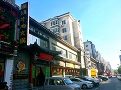 -潮汕牛肉火锅(铁西店)