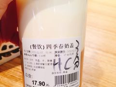 -盒马鲜生(悦峰店)