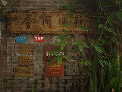 -老屋咖啡