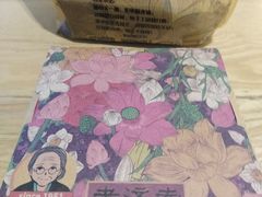 -奶奶的美食(天山时代广场店)