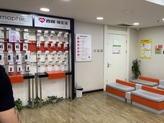 -百邦苹果官方授权维修(文景大厦店)