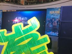 -万达影城(南海万达广场IMAX店)