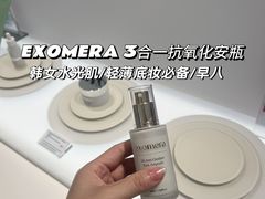 -新罗免税店(首尔总店)