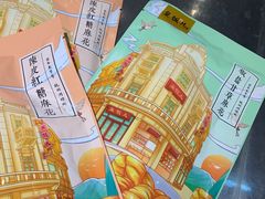 -皇饭儿·王润兴酒楼(河坊街店)