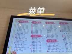 -阿琴面馆(武林路店)