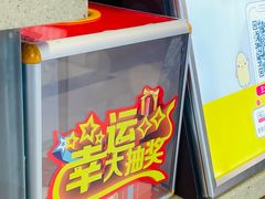 -鲜芋仙(北京通州领展广场)