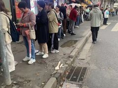 -野栗香(娄山关路店)