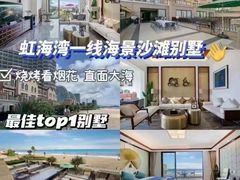 -双月湾