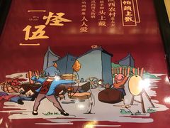 -吴满满油泼面(北方风味园店)