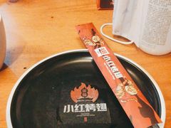 -小红烤翅(傅厚岗店)