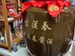 -毛大碗西府削筋面(土门店)