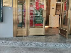 门面-龙凤点心·饼家(松岗店)