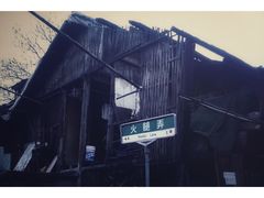 -江宁路街道社区文化活动中心