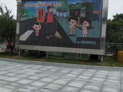 -无锡动物园·太湖欢乐园