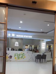 点击看大图 -禾丽康美医疗美容医院