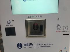 -同济大学（四平路校区）-图书馆