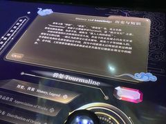 -深圳珠宝博物馆