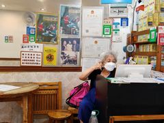 -沙湾姜埋奶(兴新包店)