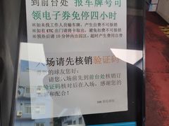 -588羽毛球馆
