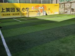 -飞梦少儿足球培训(塘桥校区)