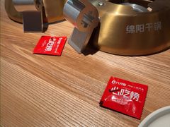 -六月雪干锅(绵阳凯德广场店)