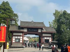 -邓小平故里