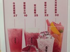 -果呀呀(吾悦广场店)