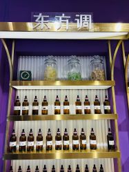 -觅香调香室(南锣鼓巷店)
